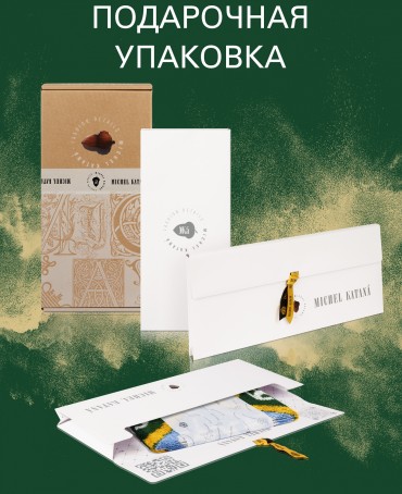 Шелковый (Бахмаль) Клатч-конверт-папка-косметичка EVOCATIO SOLEA! (Солнечное Пробуждение!) Plic_EVOCATIO SOLEA!/L